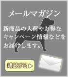 �᡼��ޥ�����